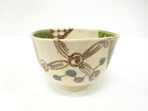 作家物　織部　茶碗